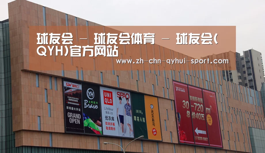 龙湖 · 金楠天街(图1) 龙湖 · 金楠天街(图1)