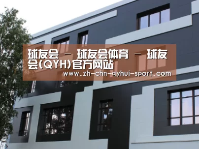 俄罗斯健身中心