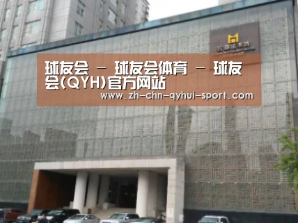 沈阳名都清水湾